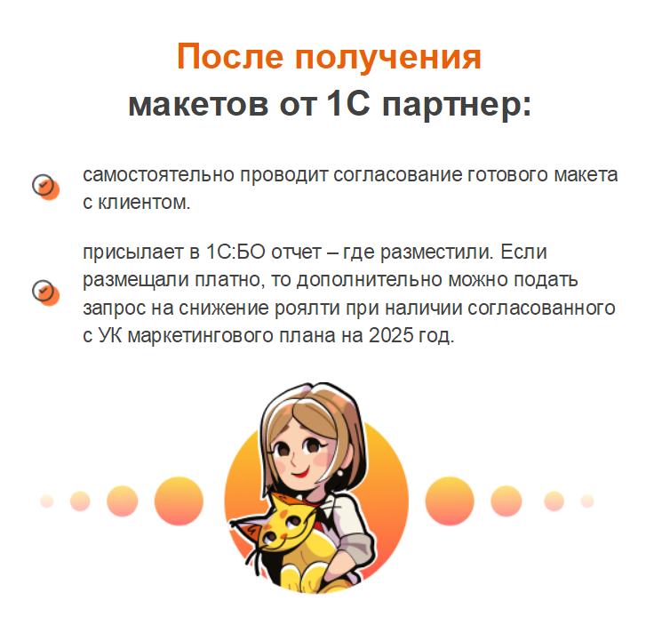 Photo_Flyers_For_Partners7.png