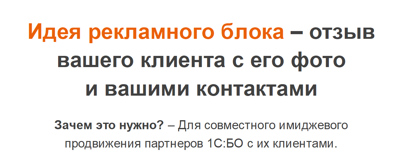 Photo_Flyers_For_Partners22.png