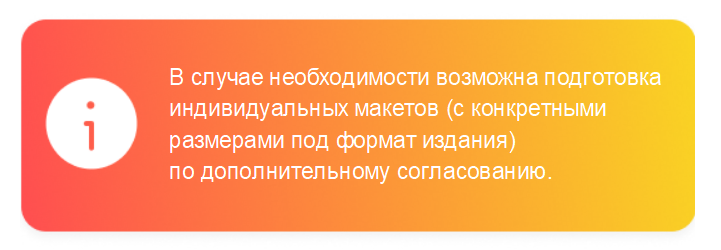 Photo_Flyers_For_Partners5.png