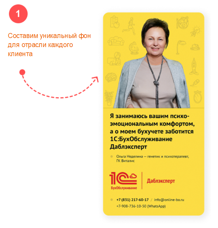 Photo_Flyers_For_Partners1 (1).png