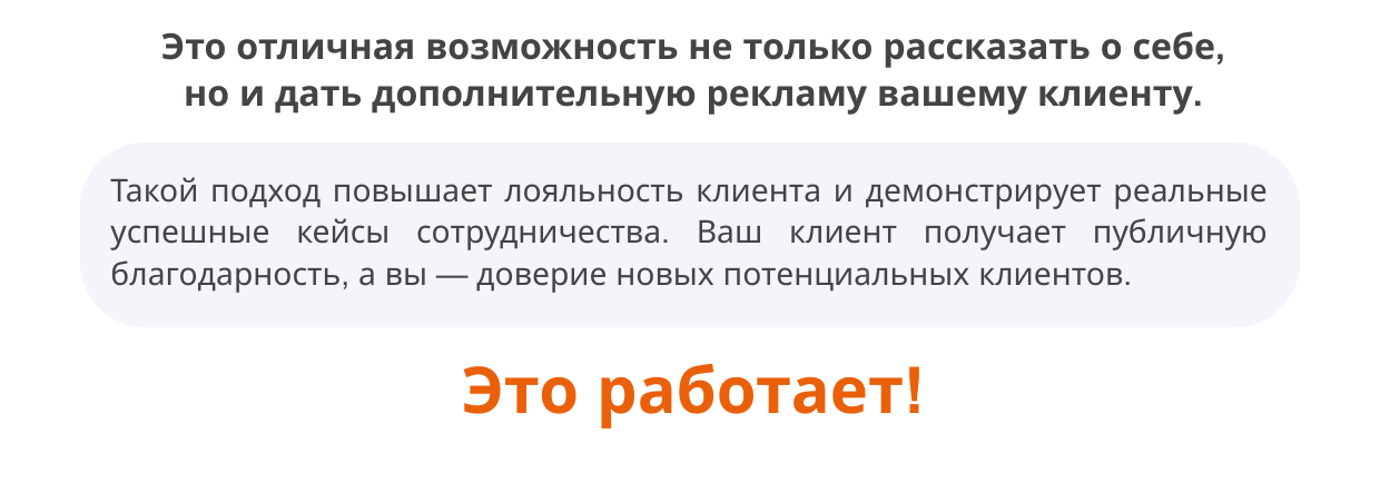 Photo_Flyers_For_Partners +1.png